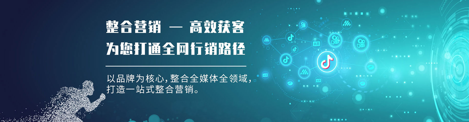 安吉信息流广告