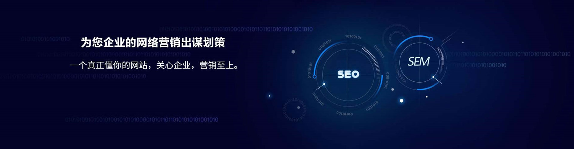 安吉百度sem